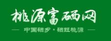 電商+富硒，創(chuàng)建熱市鎮(zhèn)產(chǎn)業(yè)發(fā)展新模式