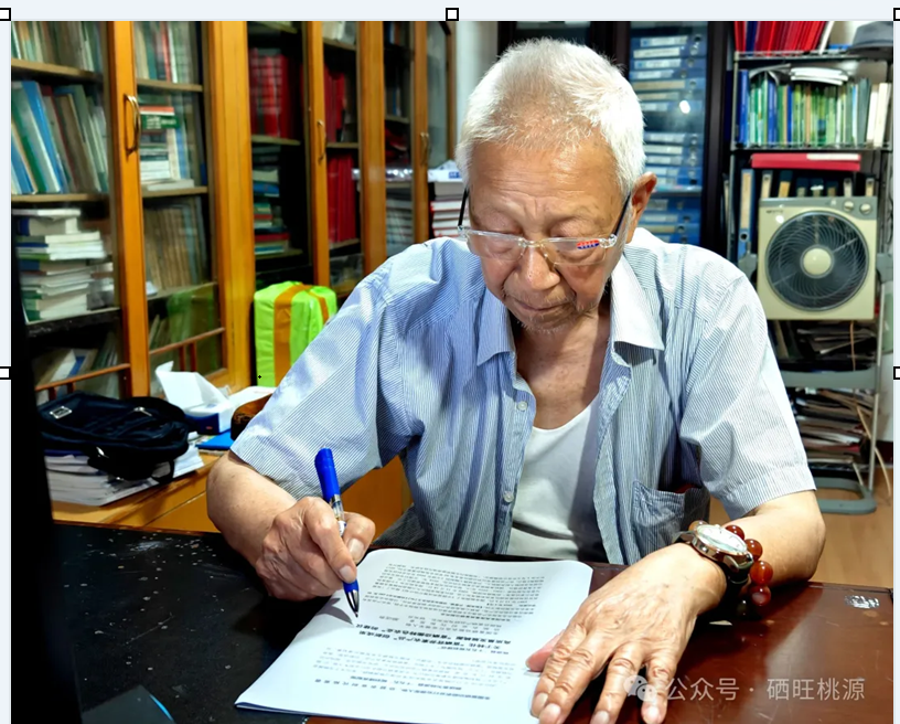 全國富硒功能農(nóng)業(yè)行業(yè)領(lǐng)軍人物顏送貴為桃源縣“十五五”規(guī)劃建言獻策